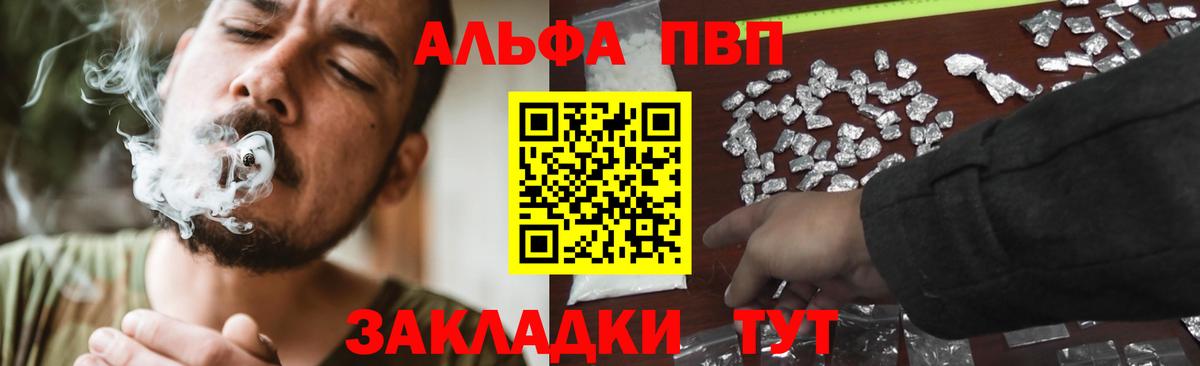 Выкса  APVP крисы CK  A-PVP СК КРИС  A-PVP мука  Вход с VPN 