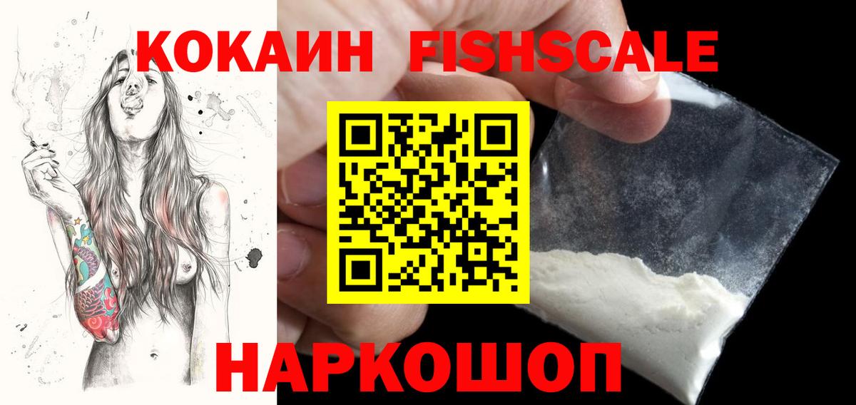 КОКАИН Перу  Вход с VPN  продажа наркотиков  Кокаин Боливия  Выкса 