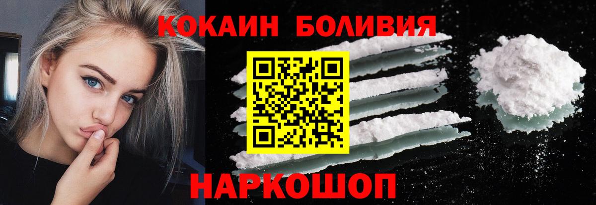 Кокаин Columbia Выкса