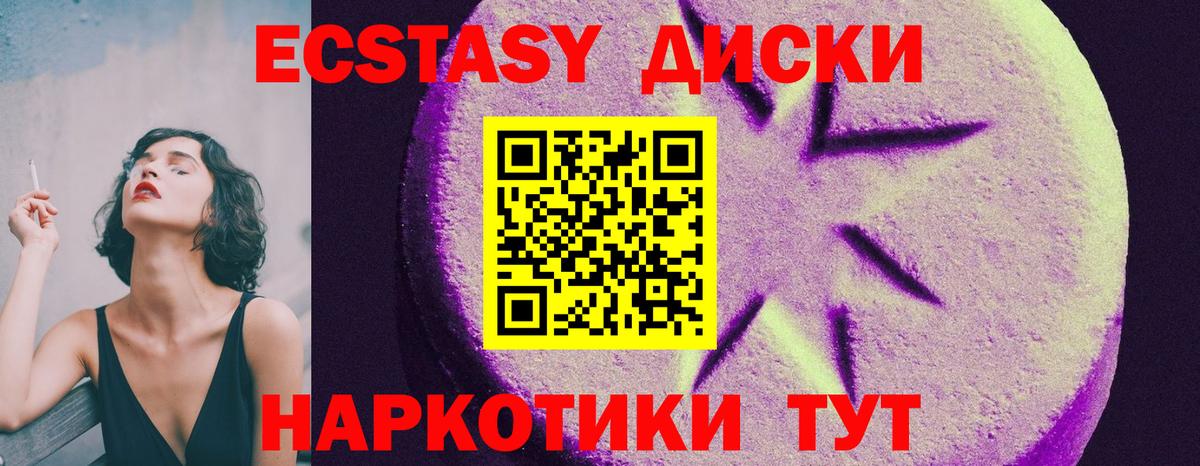 Ecstasy Philipp Plein Выкса