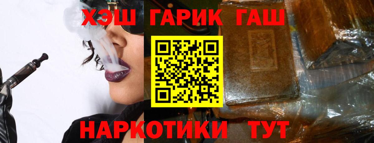 Гашиш AMNESIA HAZE  ГАШИШ Изолятор  Вход с VPN  сколько стоит  Выкса 