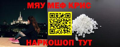 таблы Лесосибирск