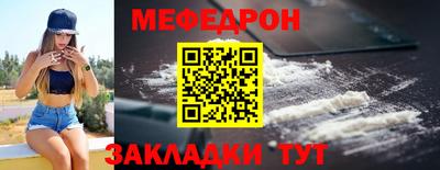 таблы Лесосибирск