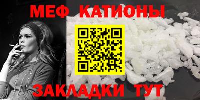 COCAINE Гуково