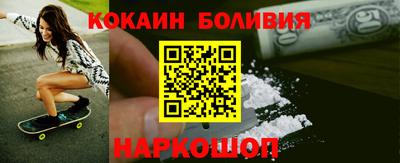молекула духа Ликино-Дулёво