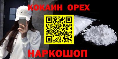 молекула духа Ликино-Дулёво