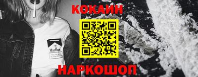 синтетический гашиш Ливны