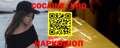 синтетический гашиш Ливны