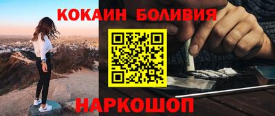 таблы Лесосибирск