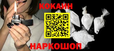 синтетический гашиш Ливны