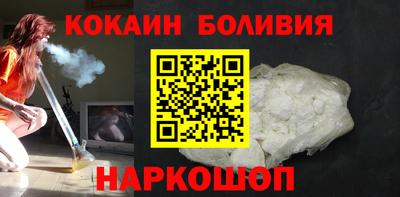 таблы Лесосибирск