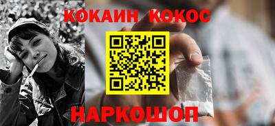 синтетический гашиш Ливны