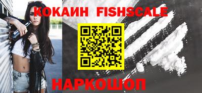 таблы Лесосибирск