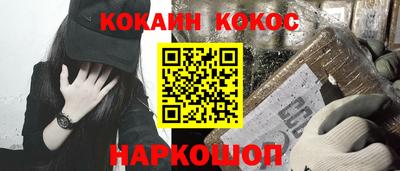 таблы Лесосибирск
