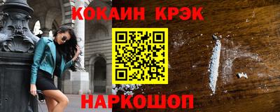 молекула духа Ликино-Дулёво