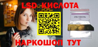 молекула духа Ликино-Дулёво