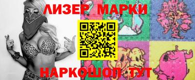 синтетический гашиш Ливны