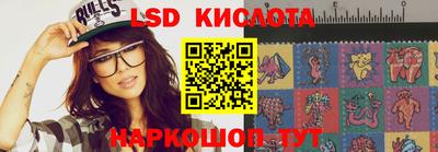 синтетический гашиш Ливны
