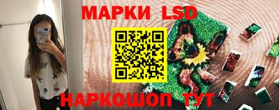 синтетический гашиш Ливны