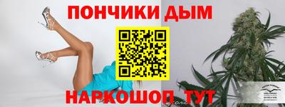 молекула духа Ликино-Дулёво