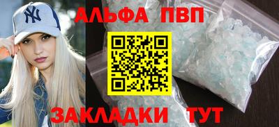 молекула духа Ликино-Дулёво