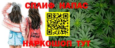 таблы Лесосибирск
