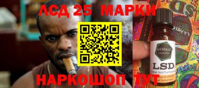 2c-b Гудермес