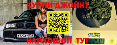 синтетический гашиш Ливны