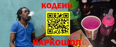 таблы Лесосибирск