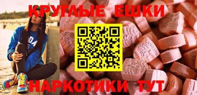 прущие крисы Гулькевичи