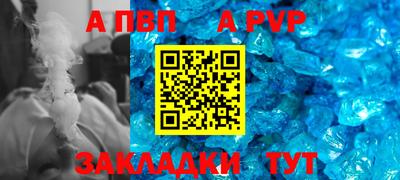 синтетический гашиш Ливны