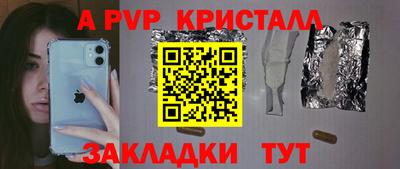 синтетический гашиш Ливны