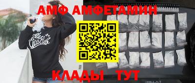 таблы Лесосибирск