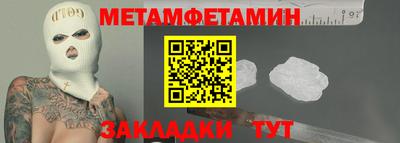 молекула духа Ликино-Дулёво