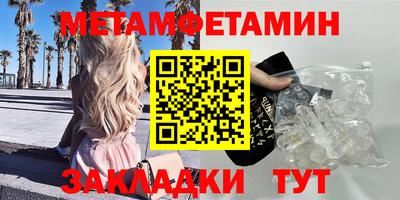 синтетический гашиш Ливны