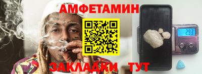 молекула духа Ликино-Дулёво