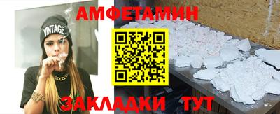 молекула духа Ликино-Дулёво