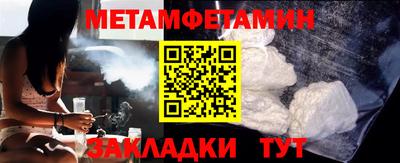 синтетический гашиш Ливны