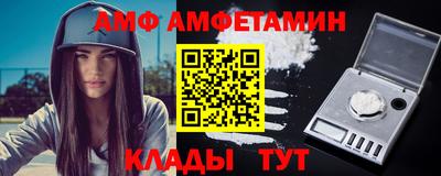 синтетический гашиш Ливны