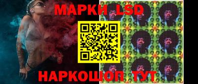 синтетический гашиш Ливны