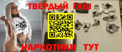 синтетический гашиш Ливны