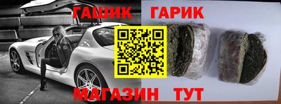 синтетический гашиш Ливны