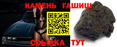 таблы Лесосибирск