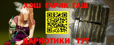 таблы Лесосибирск