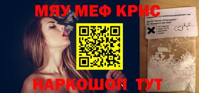 таблы Лесосибирск