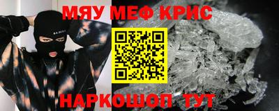 таблы Лесосибирск