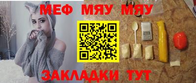 таблы Лесосибирск