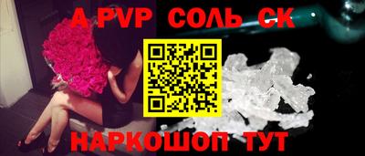 молекула духа Ликино-Дулёво