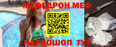 синтетический гашиш Ливны