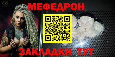 таблы Лесосибирск